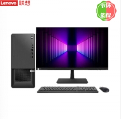 臺式計(jì)算機(jī) 聯(lián)想/LENOVO M4900TS 酷睿 I5-10400 19.5 集成顯卡 共享內(nèi)存 128GB 1TB Windows 11 8GB