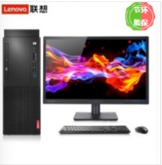 臺式計算機 聯(lián)想/LENOVO M420-D164 酷睿 I5-9500 19.5 集成顯卡 共享內(nèi)存 128GB 1TB 神州網(wǎng)信Windows 10 8GB