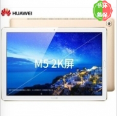 平板電腦 華為/Huawei M5 高通驍龍778G 128GB 10.1英寸-12英寸 黑色 安卓 4GB