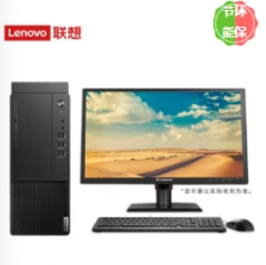 臺(tái)式計(jì)算機(jī) 聯(lián)想/LENOVO M428-A335 酷睿 I5-9500 21.5 集成顯卡 共享內(nèi)存 128GB 1TB 中興新支點(diǎn) V3 8GB