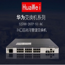 交換設(shè)備 華為/Huawei S2700-26TP-SI-AC 以太網(wǎng) 電口