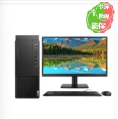 臺式計算機 聯(lián)想/LENOVO M43H-B044 酷睿 I5-9500 21.5 集成顯卡 共享內(nèi)存 256GB 1TB 中興新支點 V3 8GB