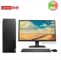 臺式計算機 聯想/LENOVO M450-A245(C) 酷睿 I5-12500 21.5 集成顯卡 共享內存 256GB 1TB 中興新支點 V3 8GB