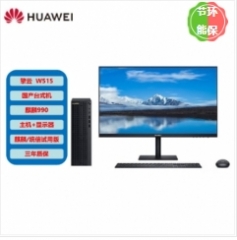 臺(tái)式計(jì)算機(jī) 華為/Huawei W515 PGUV-WBY0G 海思麒麟990 23.8 集成顯卡