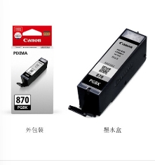 墨盒 佳能/CANON PGI-870 PGBK 分體式墨盒 501-1000頁 普通裝 黑色