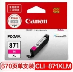 墨盒 佳能/CANON CLI-871XLM 一體式墨盒 501-1000頁 普通裝 紅色