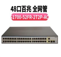 交換設備 華為/Huawei S1700-52FR-2T2P-AC 以太網(wǎng) 光+電口