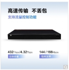 磁盤(pán)陣列 華為/Huawei S5735S-L48T4X-A1 外接式 16GB