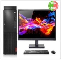 臺式計算機(jī) 聯(lián)想/LENOVO 啟天M433 酷睿 I5-10500 23 集成顯卡 共享內(nèi)存 256GB Windows 11 8GB