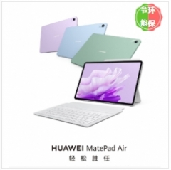 平板電腦 華為/Huawei MatePad Air 驍龍888 512GB 11.5英寸 白色 HarmonyOS 12GB