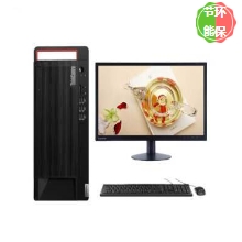 臺式計算機 聯(lián)想/LENOVO M737t-D215 酷睿 I5-10500 21.5 集成顯卡 共享內(nèi)存 128GB 1TB 中興新支點 V3 8GB