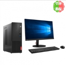 臺式計算機 聯(lián)想/LENOVO M420-D178 酷睿 I5-9500 21.5 集成顯卡 共享內(nèi)存 128GB 1TB 中興新支點 V3 4GB