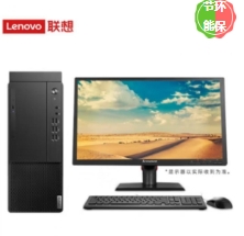 臺式計算機 聯(lián)想/LENOVO M428-A335 酷睿 I5-9500 19.5 集成顯卡 共享內(nèi)存 128GB 1TB 神州網(wǎng)信Windows 10 8GB